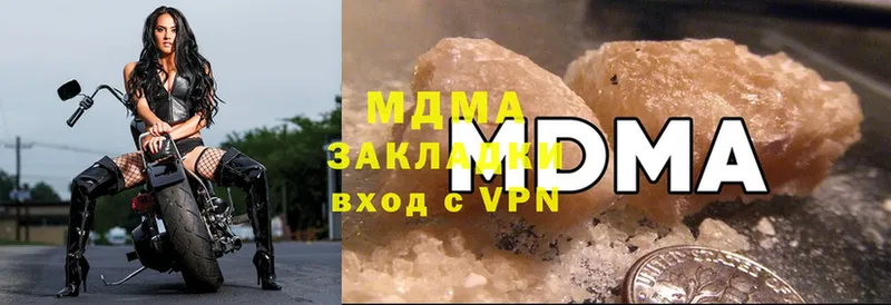 MDMA Molly  наркошоп  Алушта 